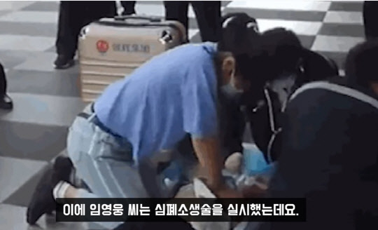 트로트가수 임영웅씨가 교통사고 현장에서 의식을 잃고 쓰러진 운전자를 구한 사실이 알려졌다. <유튜브 '연예 뒤통령이진호' 캡처>